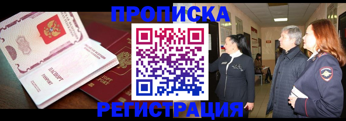 найти адрес прописки в Нерехте