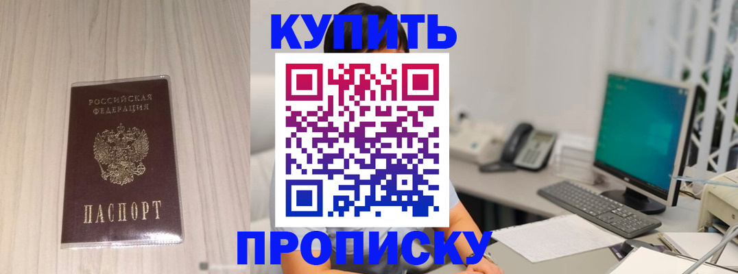 миграционный учет в Нерехте