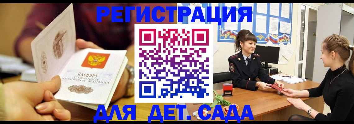 временная регистрация адрес в Нерехте